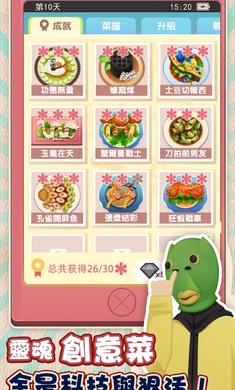 老爹热炒店免广告版