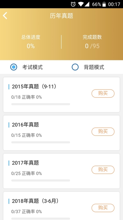 咪鸭课堂app