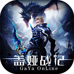 盖娅战记审判之光bt版