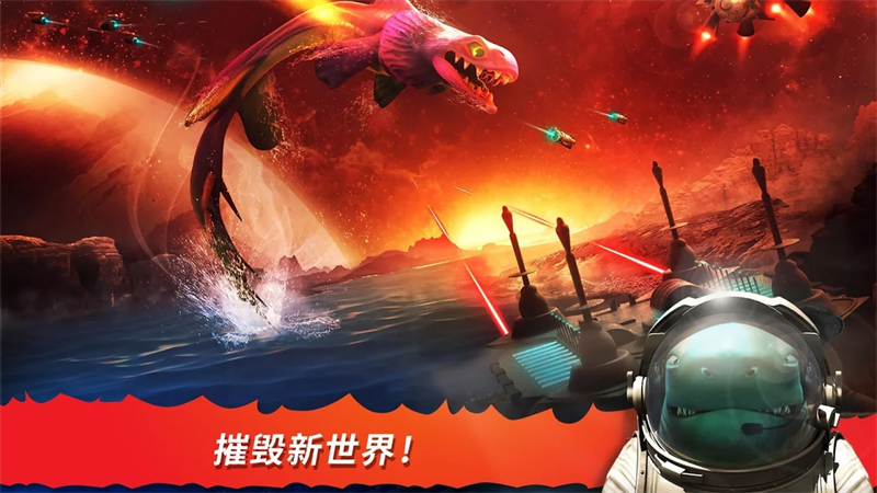 饥饿鲨进化国际服破解版无限金币钻石版