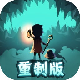 提灯与地下城重制版2025最新版