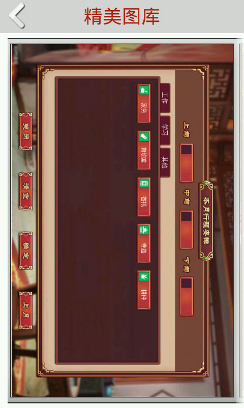 皇后成长计划2无敌版