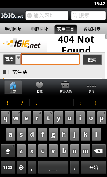 1616网址(1616上网导航)
