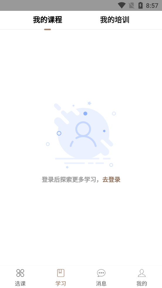 nafmii之窗安卓版