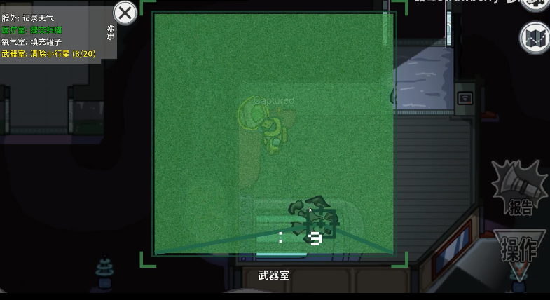 Among Us官方正版