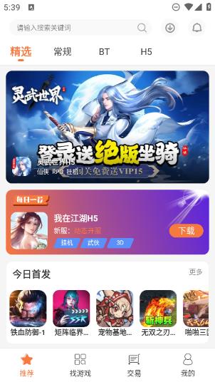 3011游戏(3011折扣充值平台)