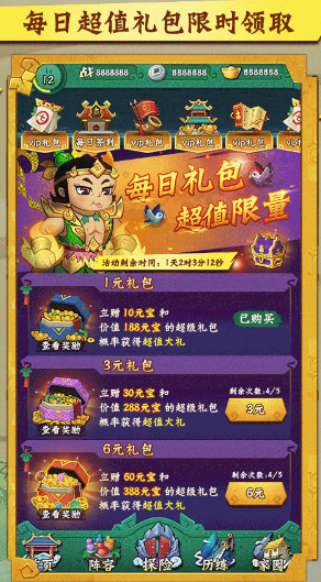 葫芦兄弟无敌小金刚手游