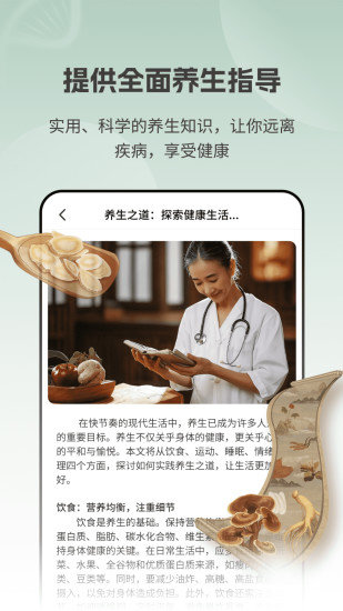 解剖模型Body软件