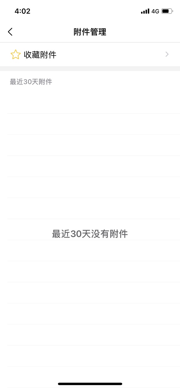 qq邮箱客户端软件