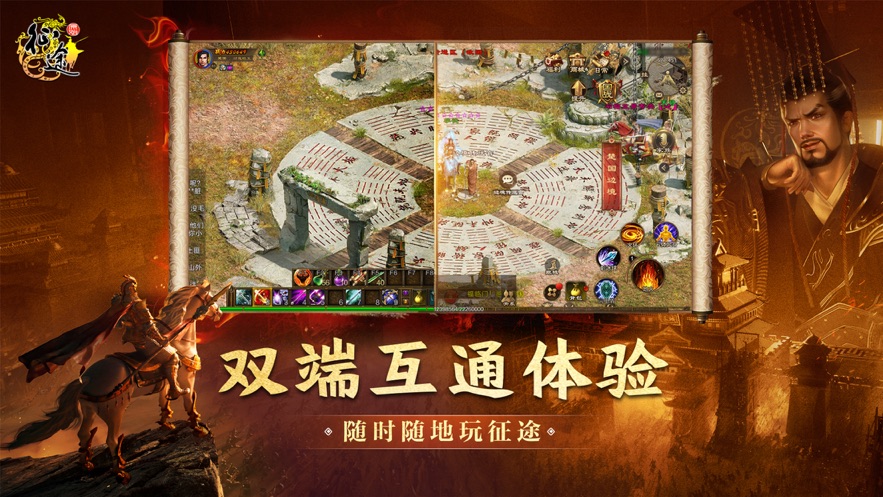 原始征途正版手游