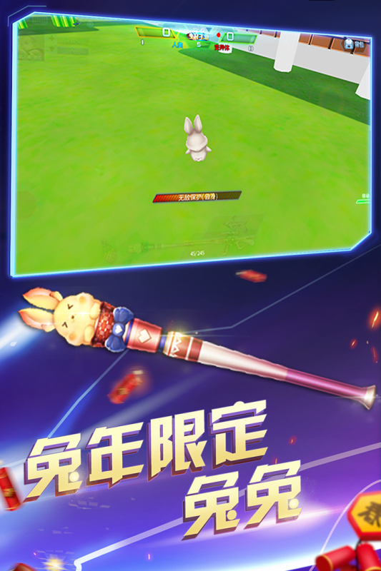 4399火线精英手机版