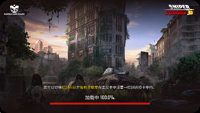 僵尸狙击手Sniper Zombie 3D