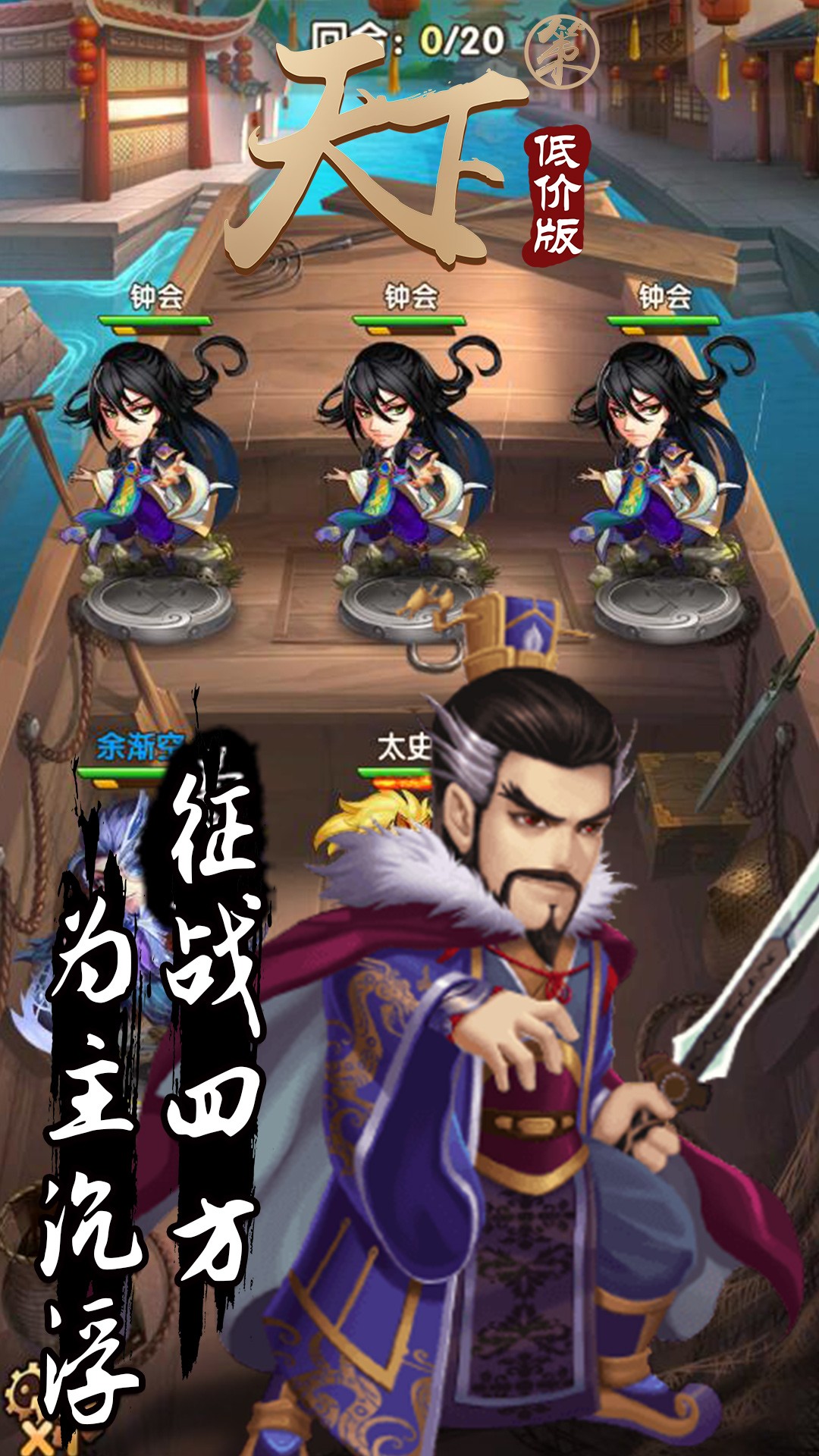 天下策bt低价版