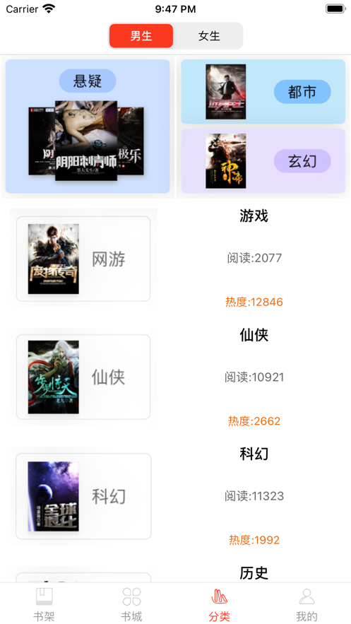 香蕉小说ap去广告版