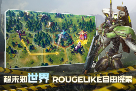 星际52区手游官方正版