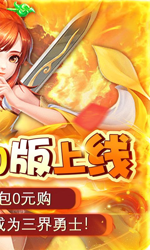 合金风暴首续0.1折无限充