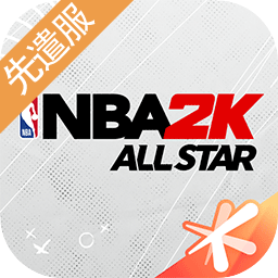 美职篮全明星先遣服