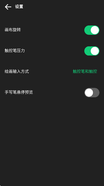 动画制作精灵软件