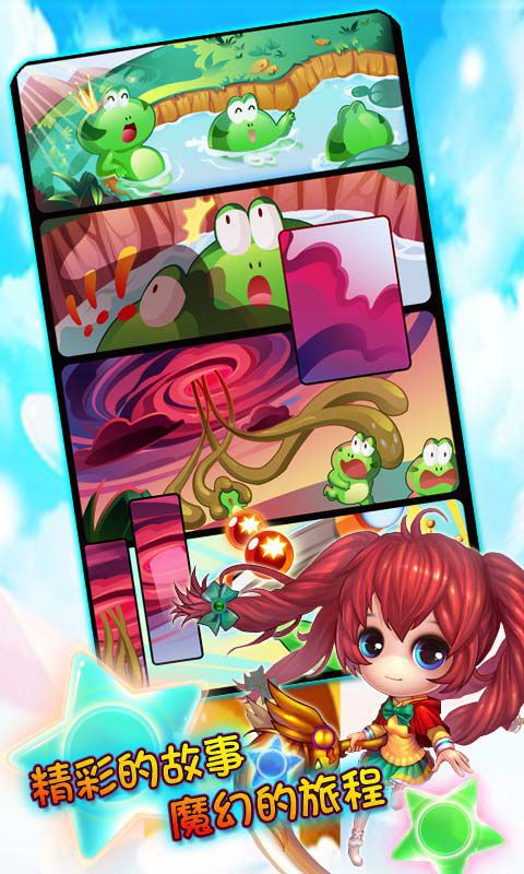 天天打怪兽安卓版(天天打怪兽免费版)