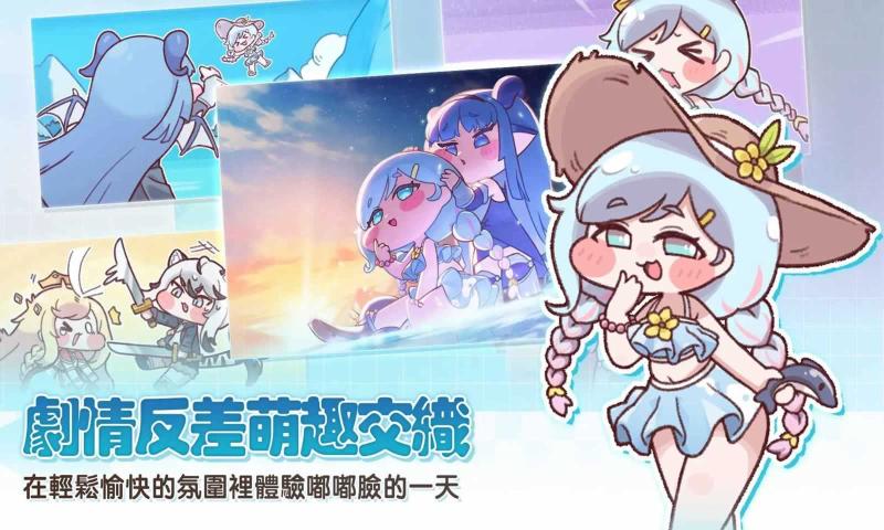 嘟嘟脸恶作剧(trickcal revive)