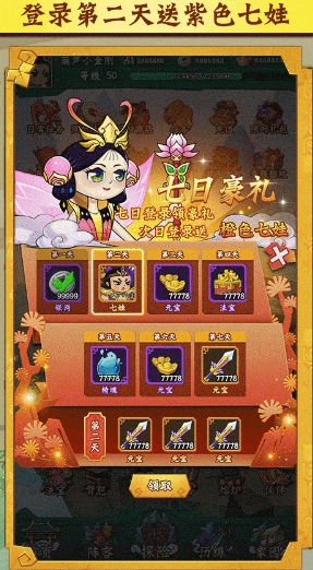 葫芦兄弟无敌小金刚手游