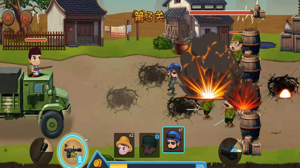 鬼子进村游戏安卓版