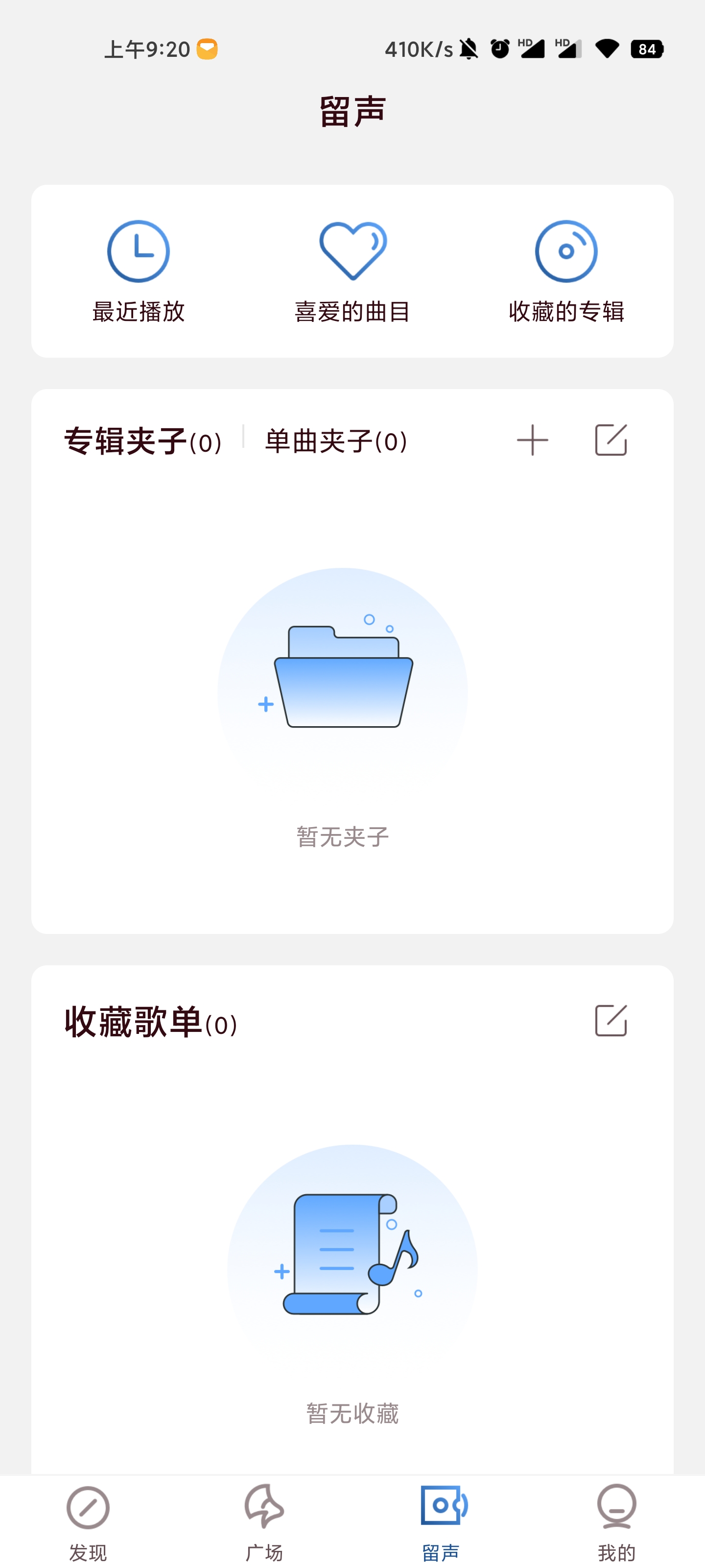 库客音乐app下载