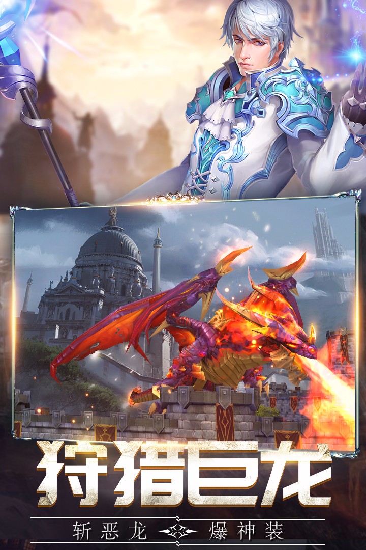 盖娅战记果盘版