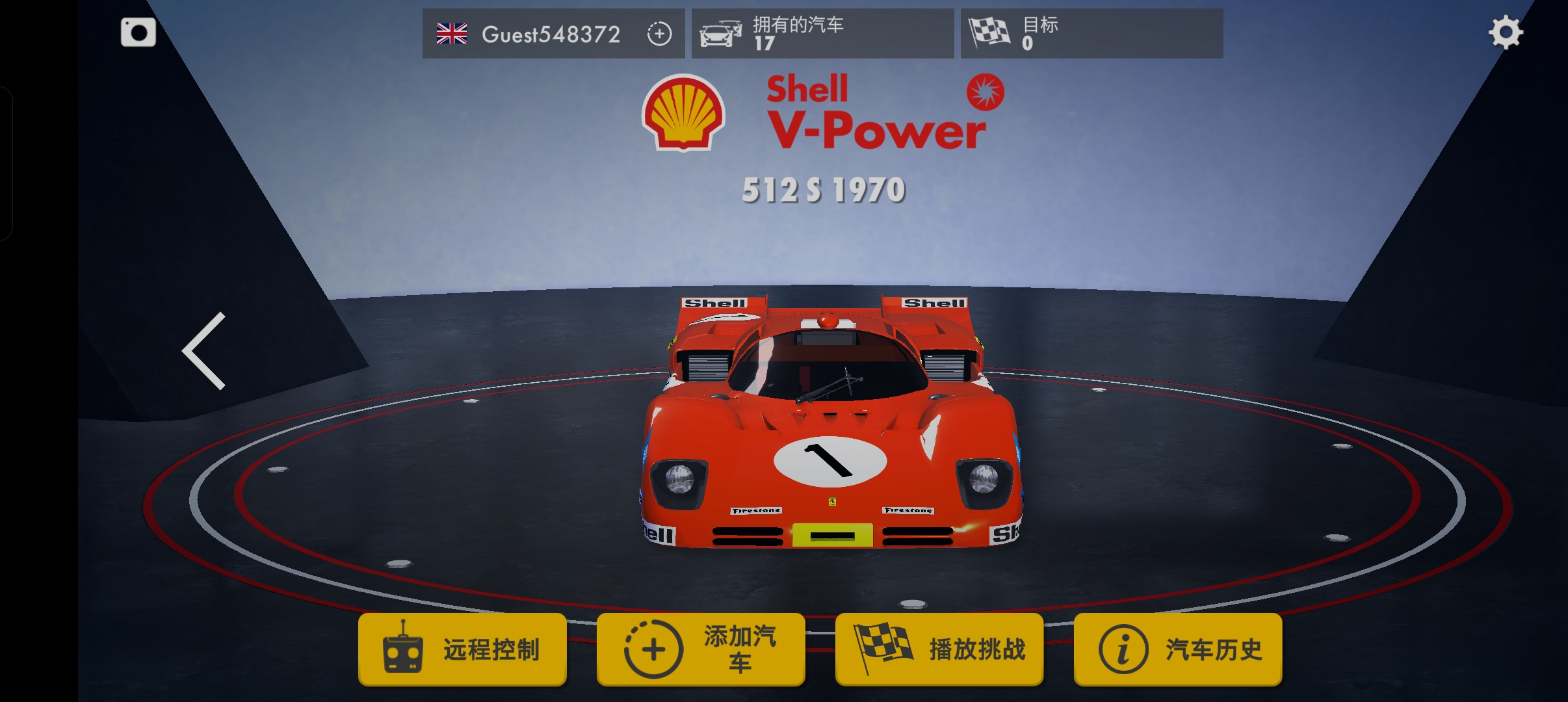 赛车传奇(Shell Racing Legends)