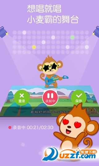 4399喵喵儿歌连续播放