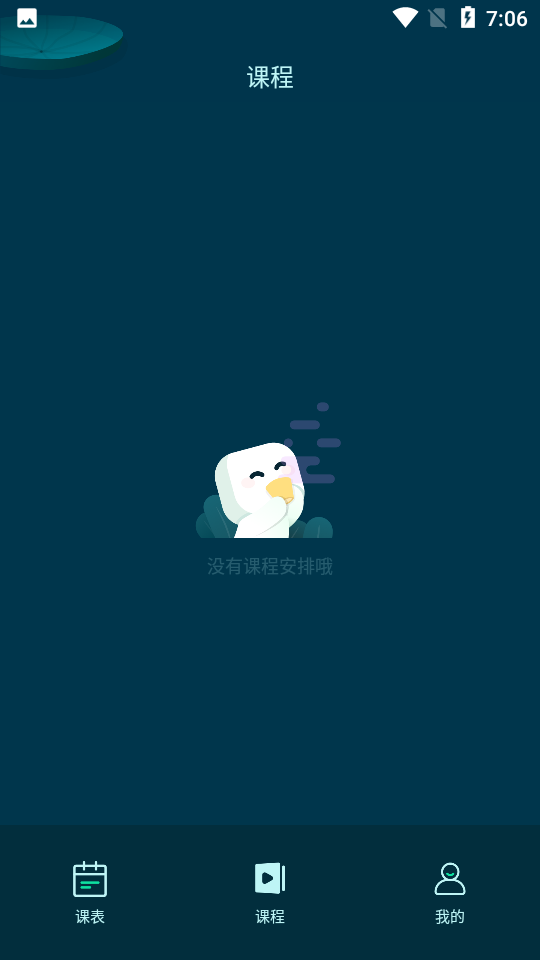 新东方云教室软件(roombox)