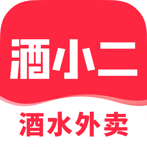 酒小二app