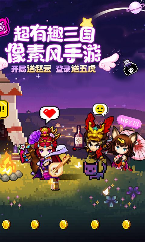 王侯将相折扣平台