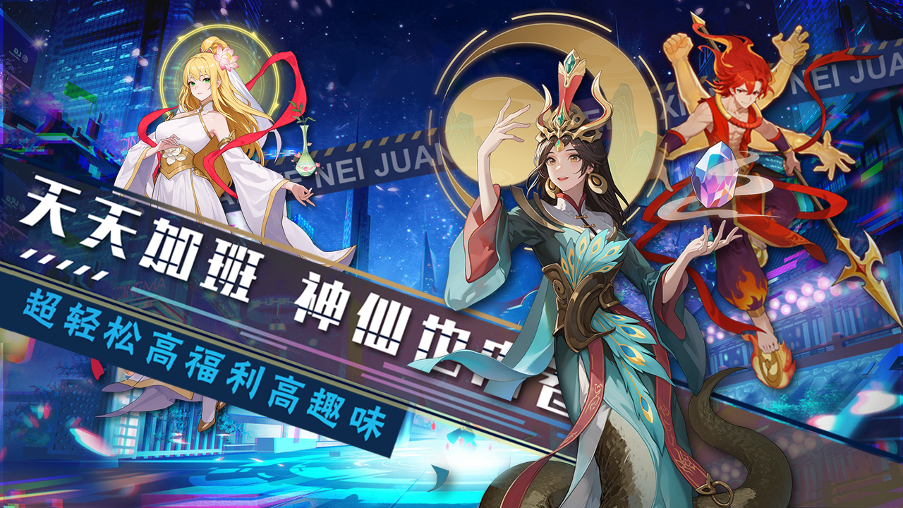 风暴迷城手游正版