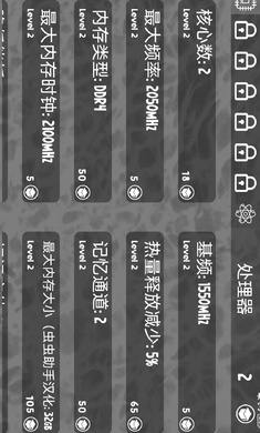 电脑大亨手机版中文版