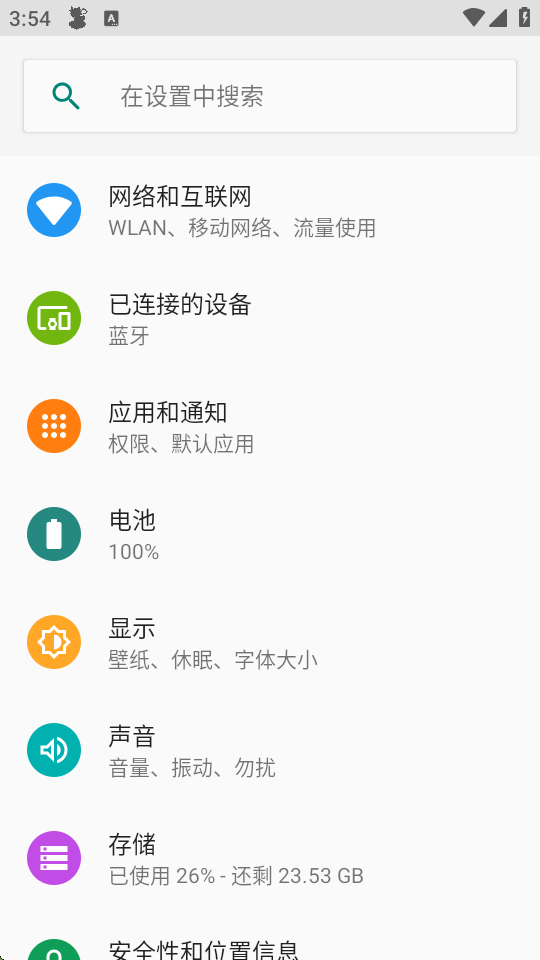 地狱犬容器直装稳定版