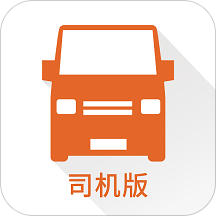货拉拉司机版最新版本