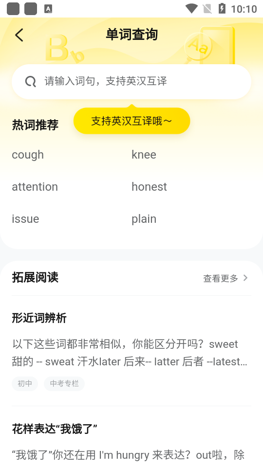 快对AI作业(拍照搜题)
