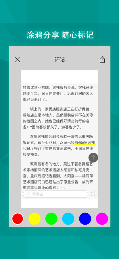 Bing手机app(微软必应)