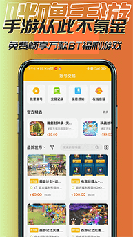 咪噜游戏盒app2025最新版