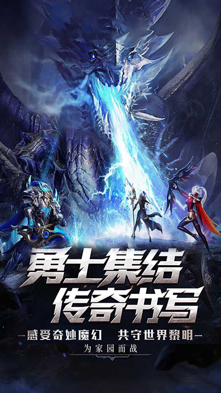 盖娅战记审判之光bt版