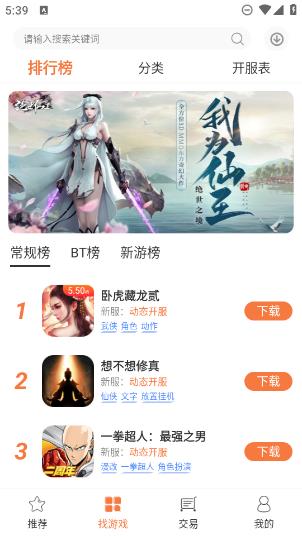 3011游戏(3011折扣充值平台)