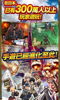 依露娜战纪台服