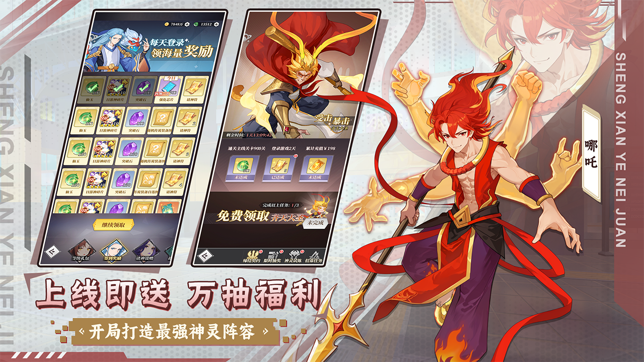 风暴迷城手游正版