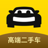 开心汽车app(高端二手车)