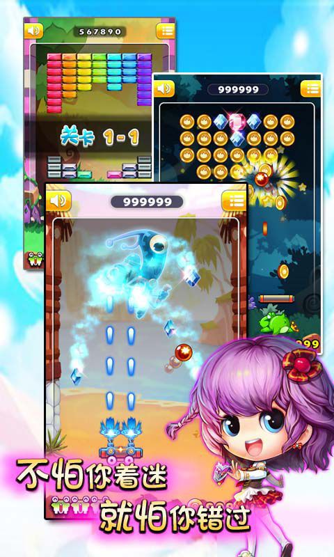 天天打怪兽安卓版(天天打怪兽免费版)