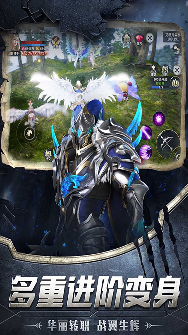 盖娅战记审判之光bt版