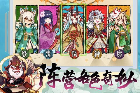 无双萌将bt变态版