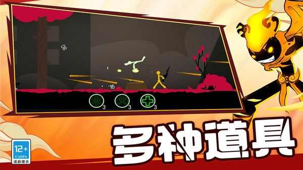 火柴人乱斗群殴游戏