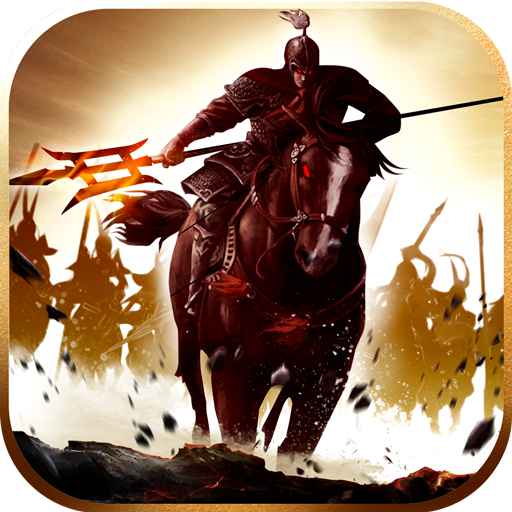 国战来了bt变态版